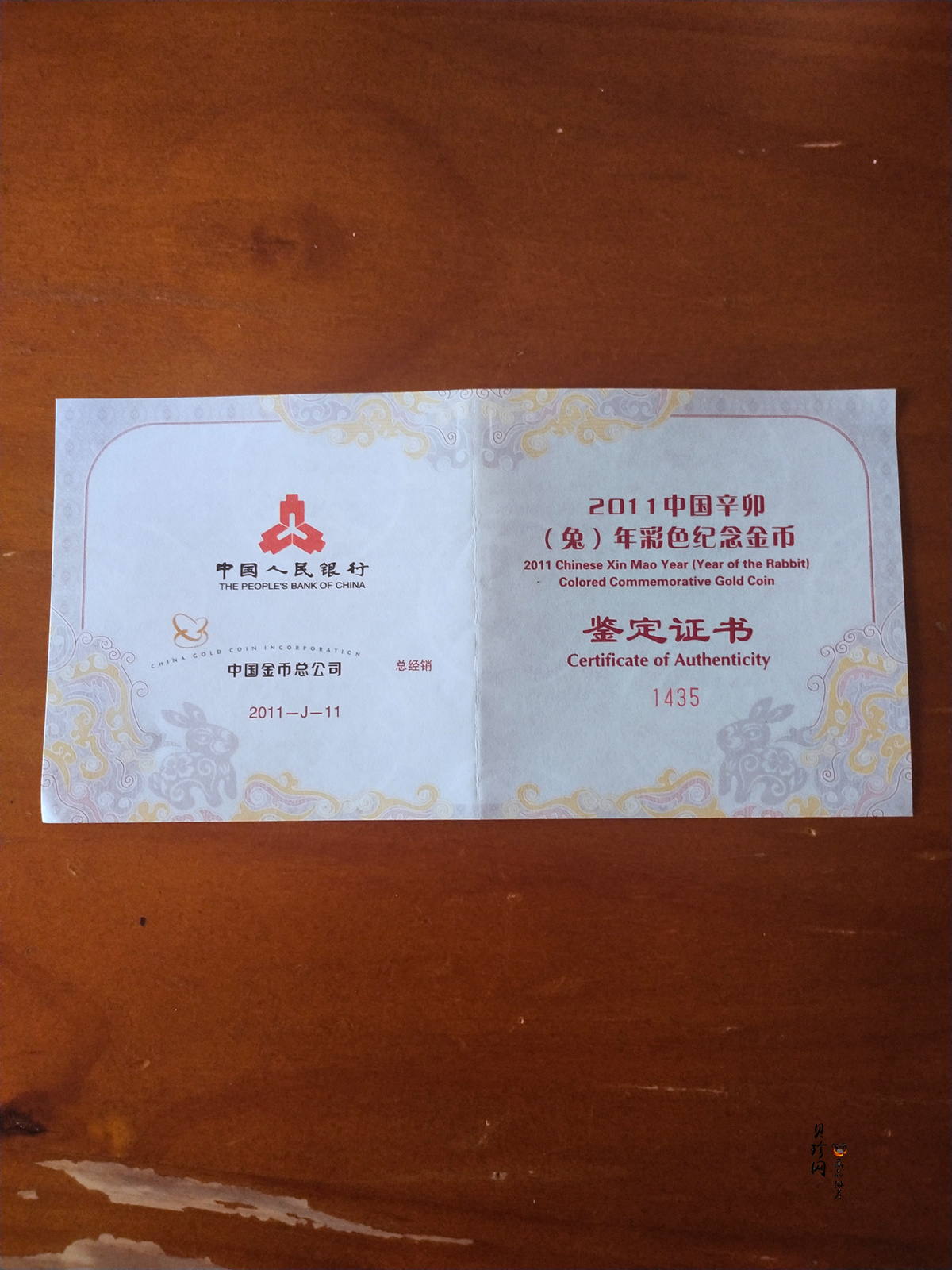 【101211】2011年辛卯兔年生肖5盎司精制彩金币