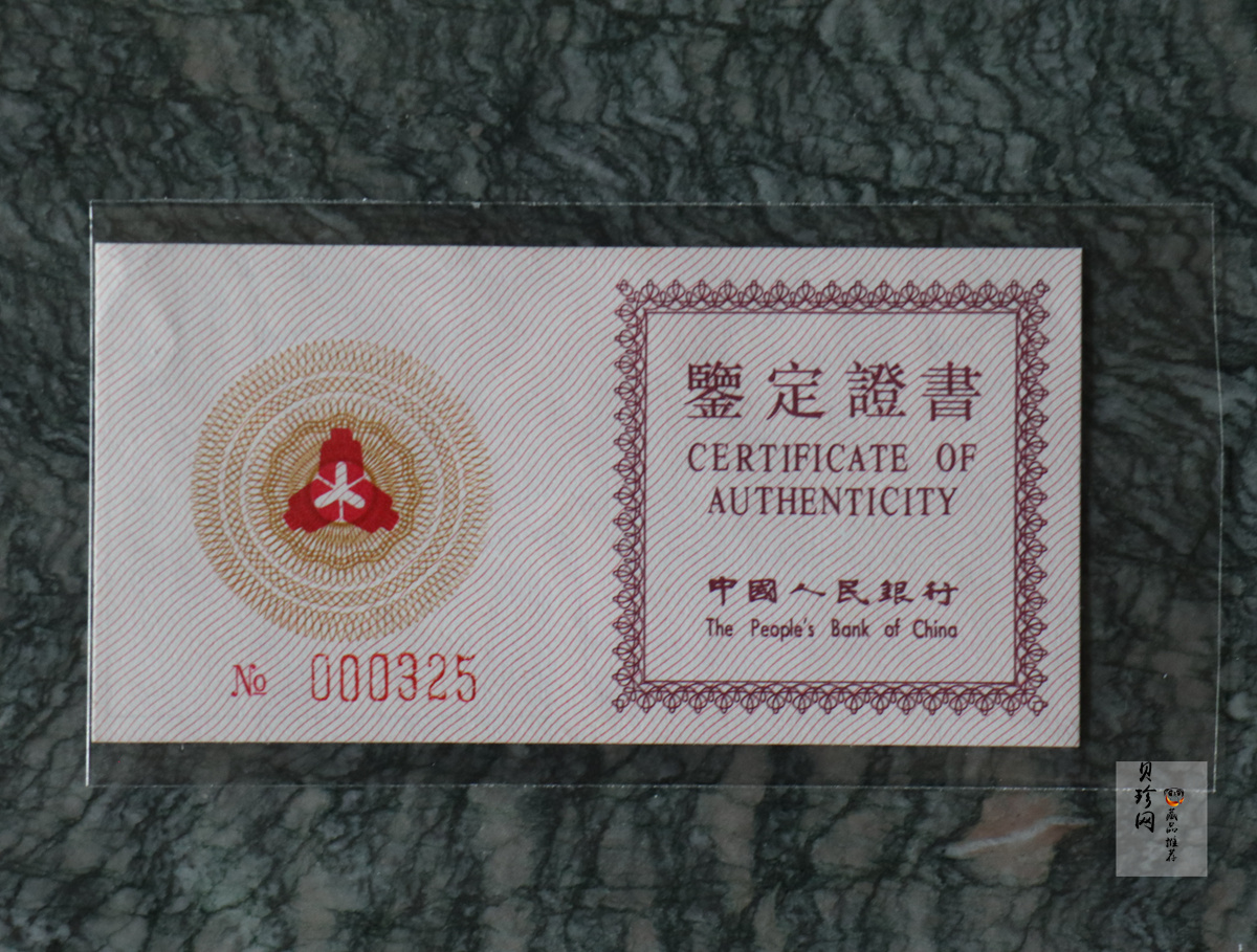 【930304】1993中国葵酉（鸡）年1/2盎司梅花精制金币