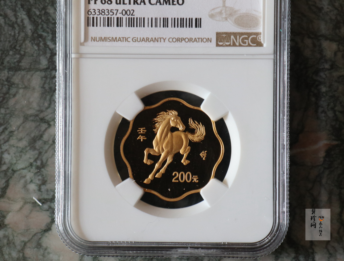 【020303】2002中国壬午（马）年金银纪念币-奔马图1/2盎司梅花形精制金币