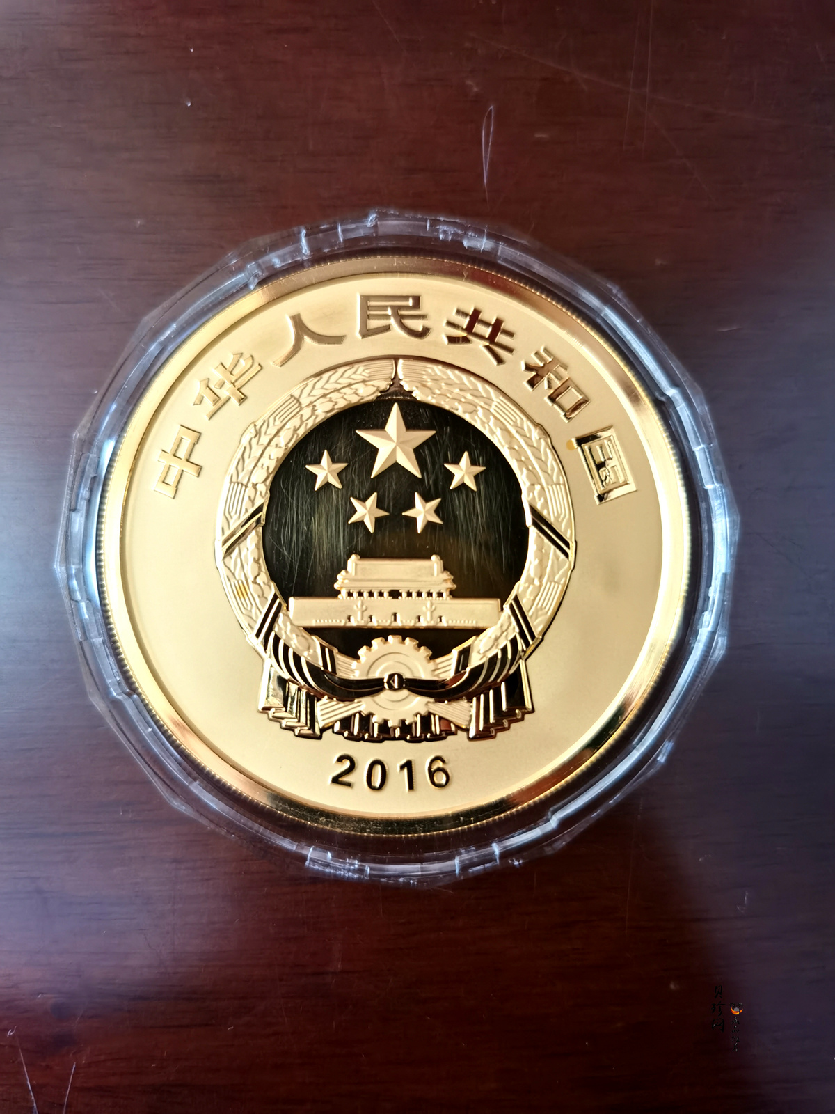 【160601】2016年世界遗产-大足石刻150克精制金币