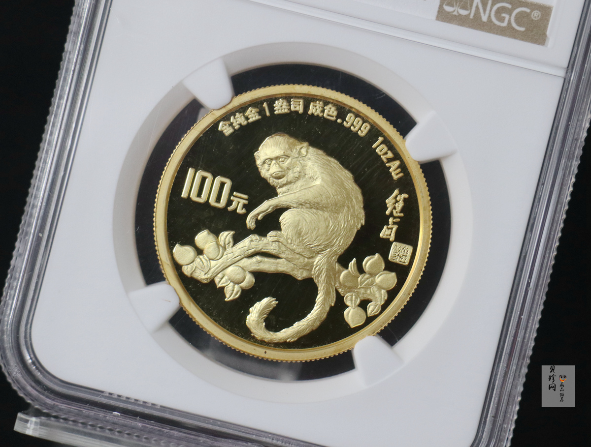 【920303】1992中国壬申（猴）年1盎司精制金币