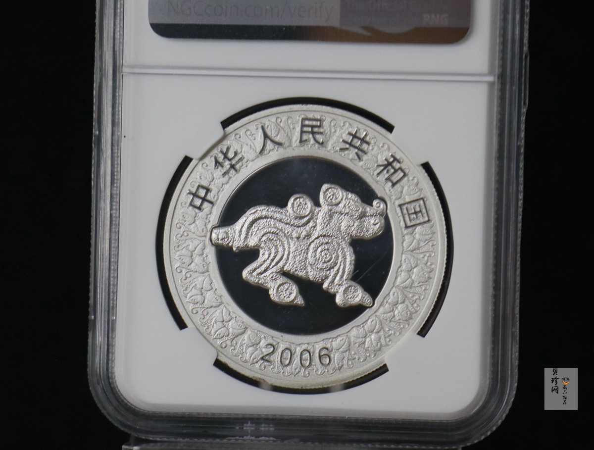 【060209】2006年丙戌狗年生肖1盎司精制彩银币