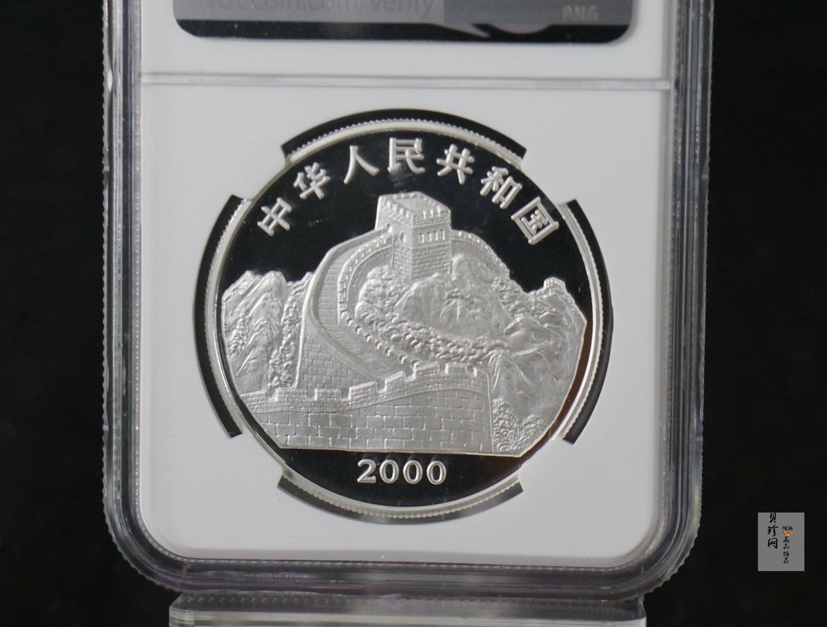 【000402】2000年中国珍禽系列（戴胜鸟）彩色金银纪念币1盎司彩色精制银币