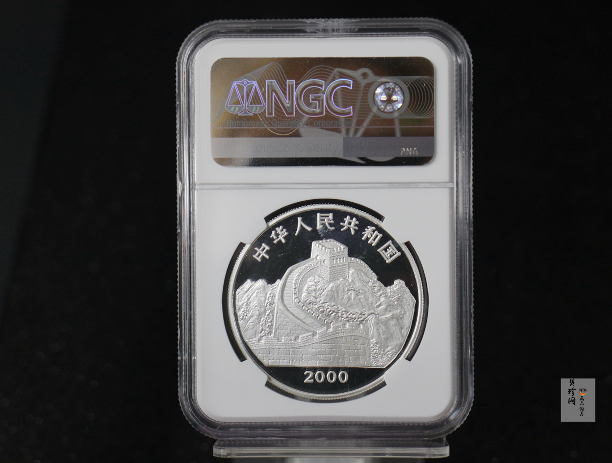 【000402】2000年中国珍禽系列（戴胜鸟）彩色金银纪念币1盎司彩色精制银币
