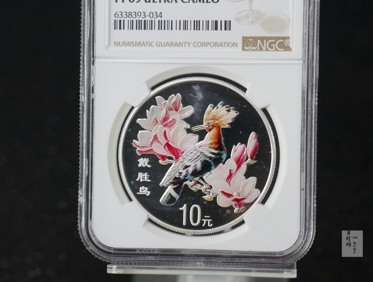 【000402】2000年中国珍禽系列（戴胜鸟）彩色金银纪念币1盎司彩色精制银币
