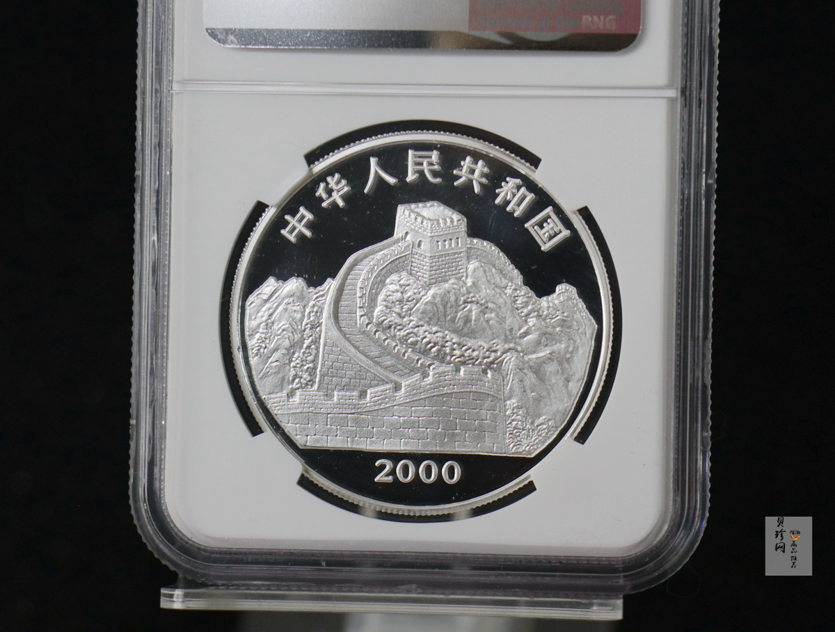 【000402】2000年中国珍禽系列（戴胜鸟）彩色金银纪念币1盎司彩色精制银币