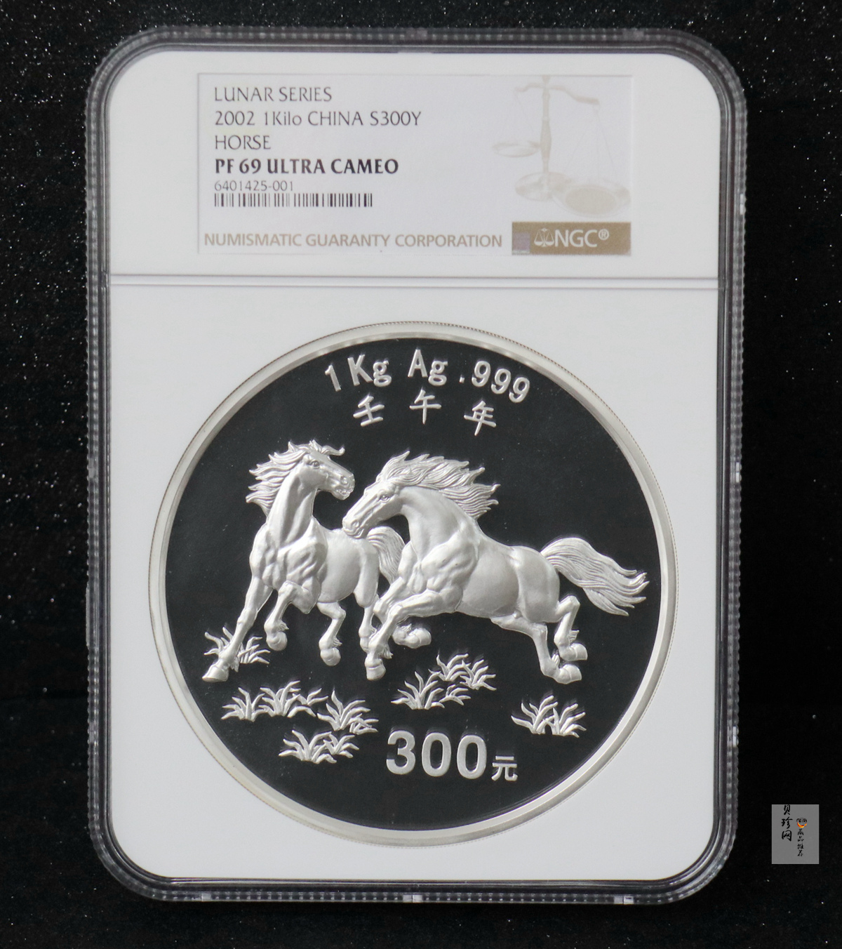【020307】2002中国壬午（马）年金银纪念币-双马图1公斤精制银币
