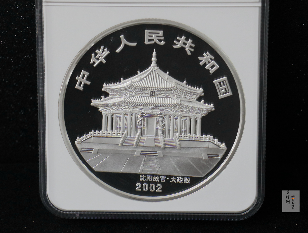 【020307】2002中国壬午（马）年金银纪念币-双马图1公斤精制银币
