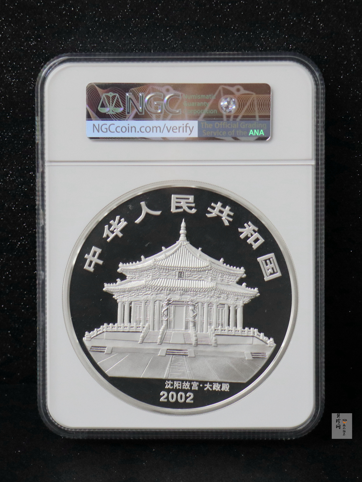 【020307】2002中国壬午（马）年金银纪念币-双马图1公斤精制银币
