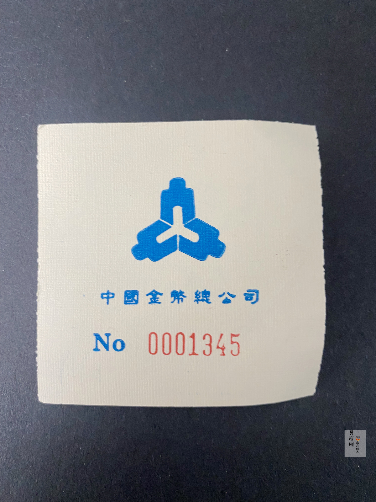 【949270】1994年贵妃醉酒1/3盎司金章