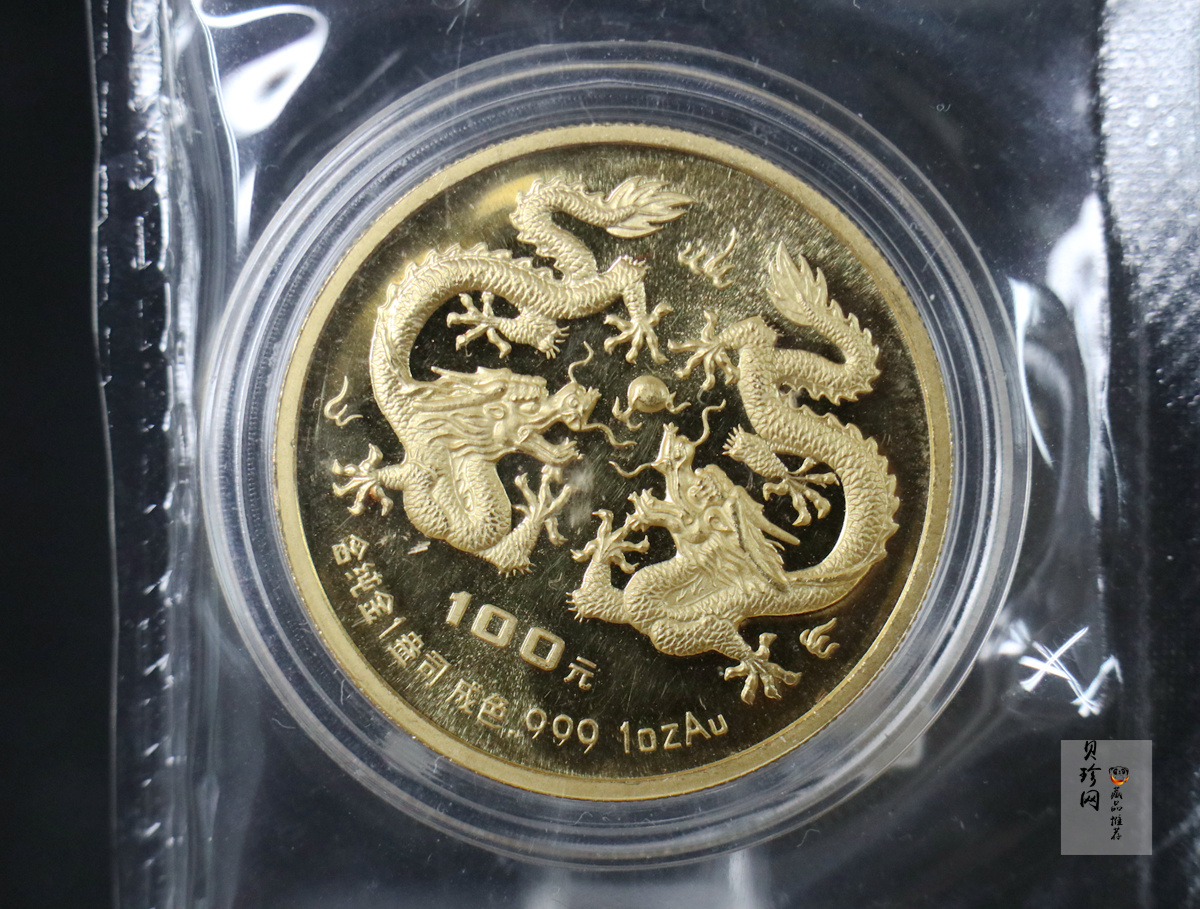 【880203】1988中国戊辰（龙）年生肖1盎司精制金币