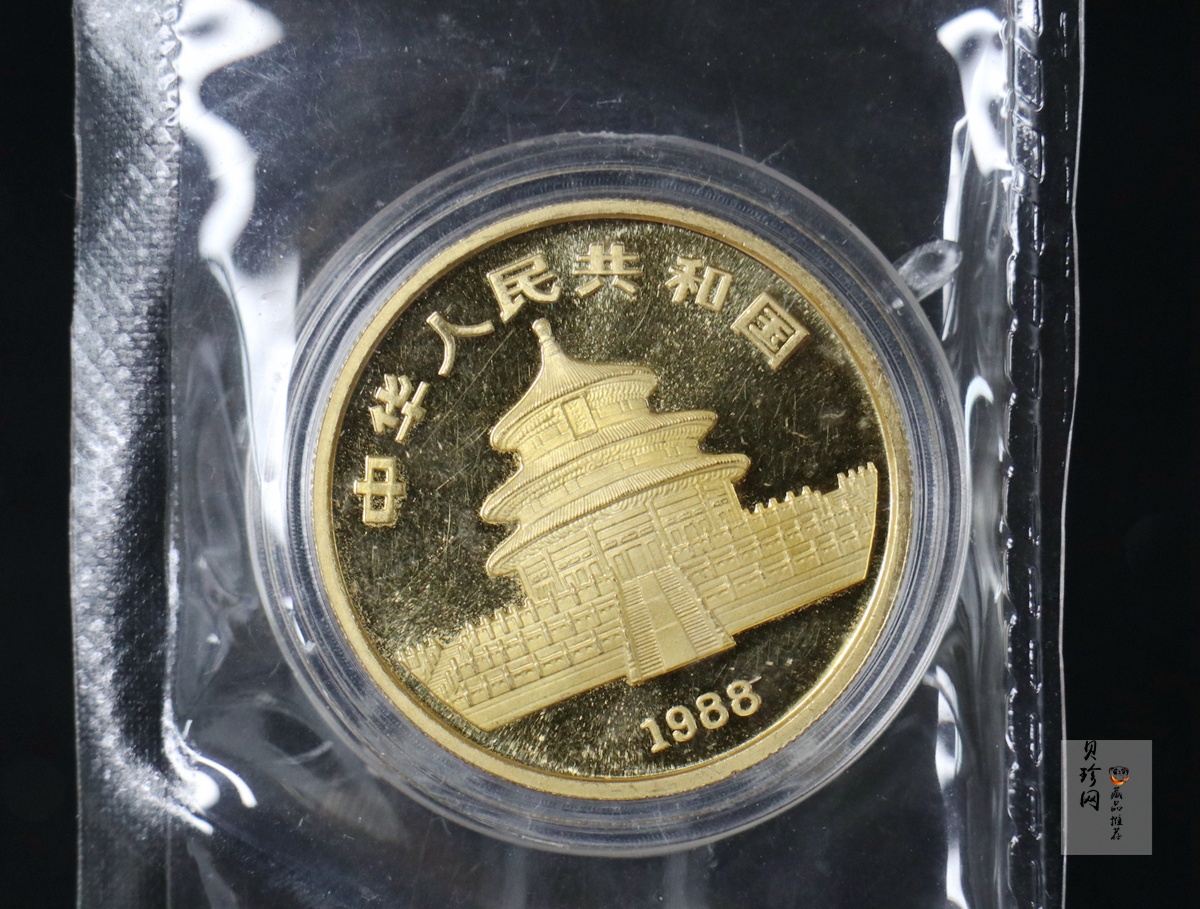 【880203】1988中国戊辰（龙）年生肖1盎司精制金币