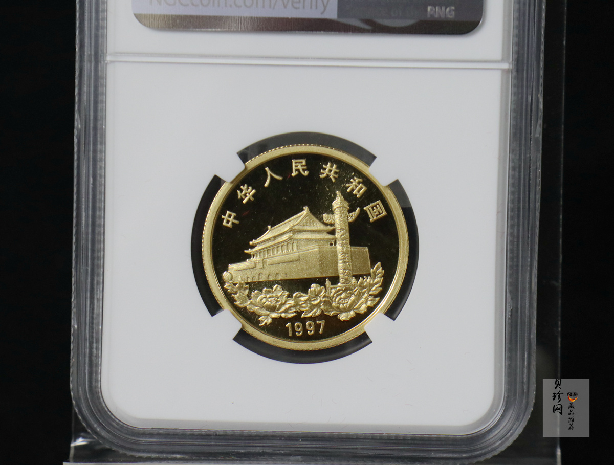 【970902】1997年香港回归祖国金银纪念币（第3组）-香港1/2盎司精制金币