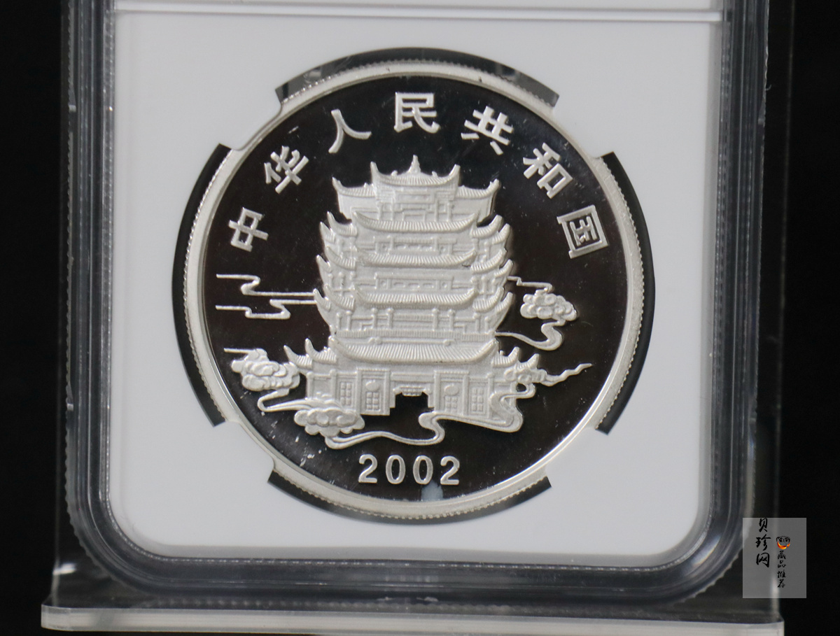 【029070】2002年中国民间神话故事二组1盎司彩银币两枚一套