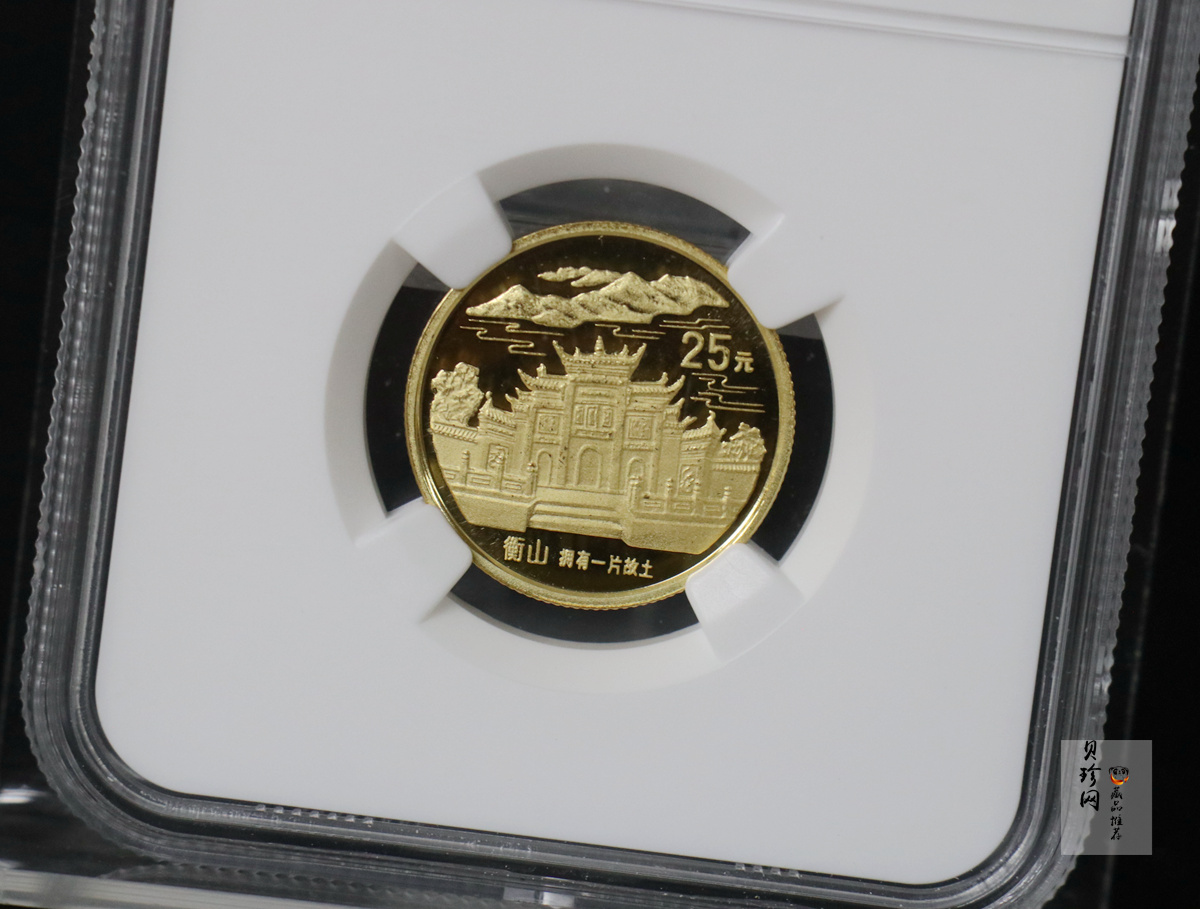 【939160】1993年“拥有一片故土”中国名胜精制金币五枚一套