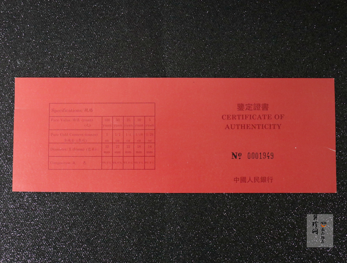【939160】1993年“拥有一片故土”中国名胜精制金币五枚一套