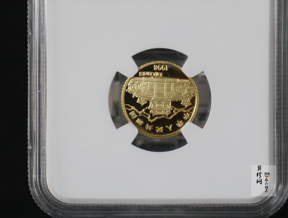 【980206】1998中国戊寅（虎）年金纪念币-老虎1/10盎司彩色精制金币