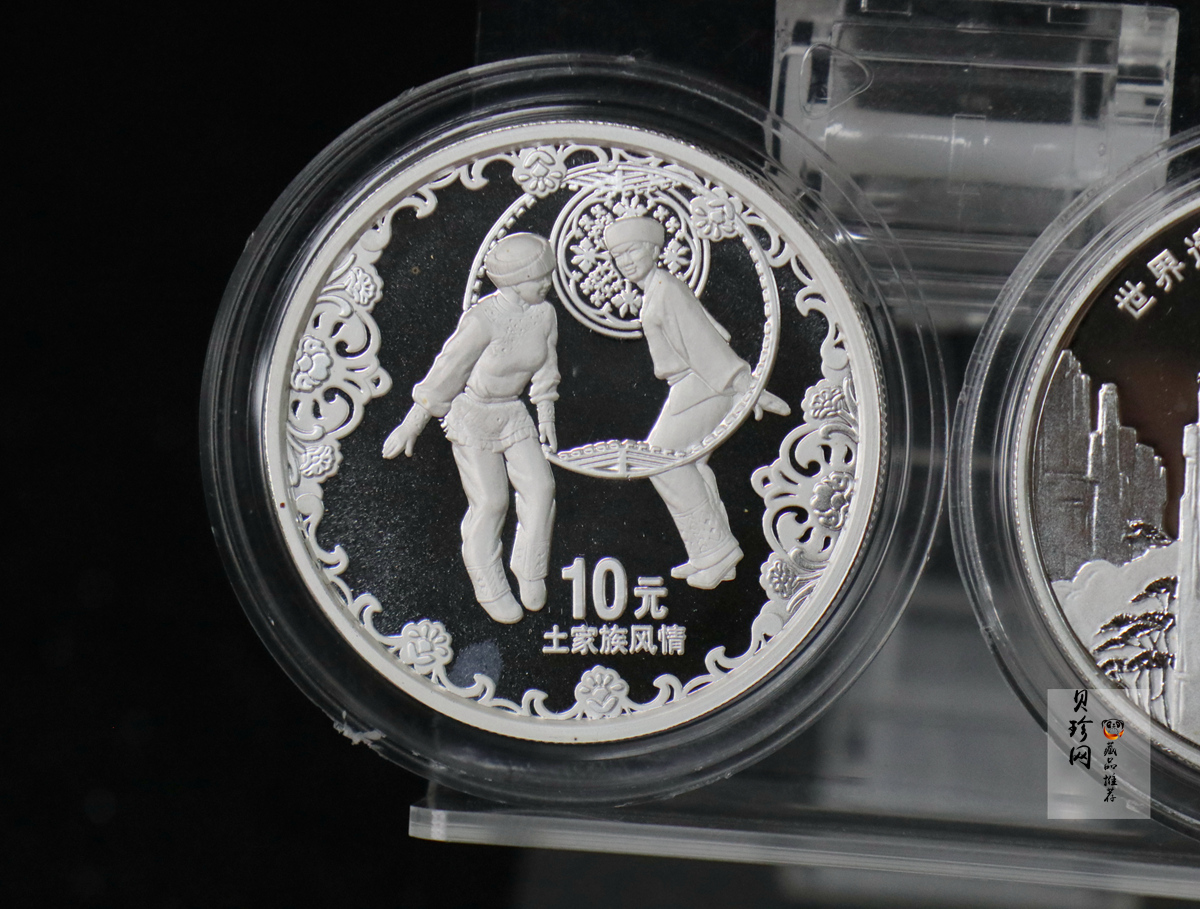 【039070】2003年世界遗产-武陵源纪念1盎司银币两枚一套