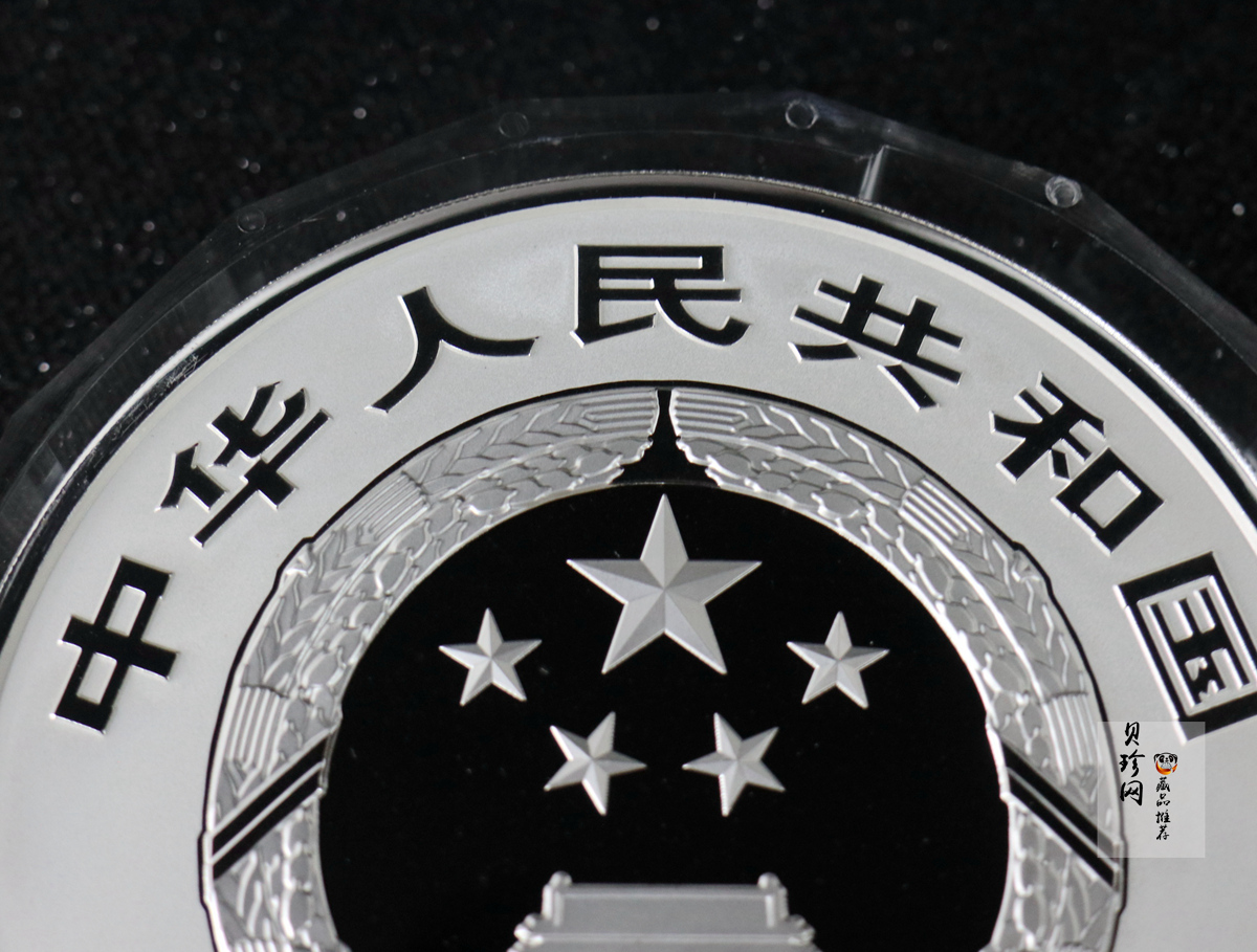 【160603】2016年世界遗产-大足石刻1公斤精制银币