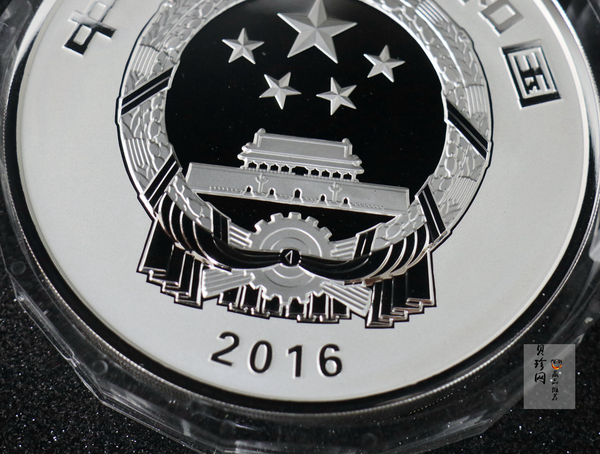 【160603】2016年世界遗产-大足石刻1公斤精制银币