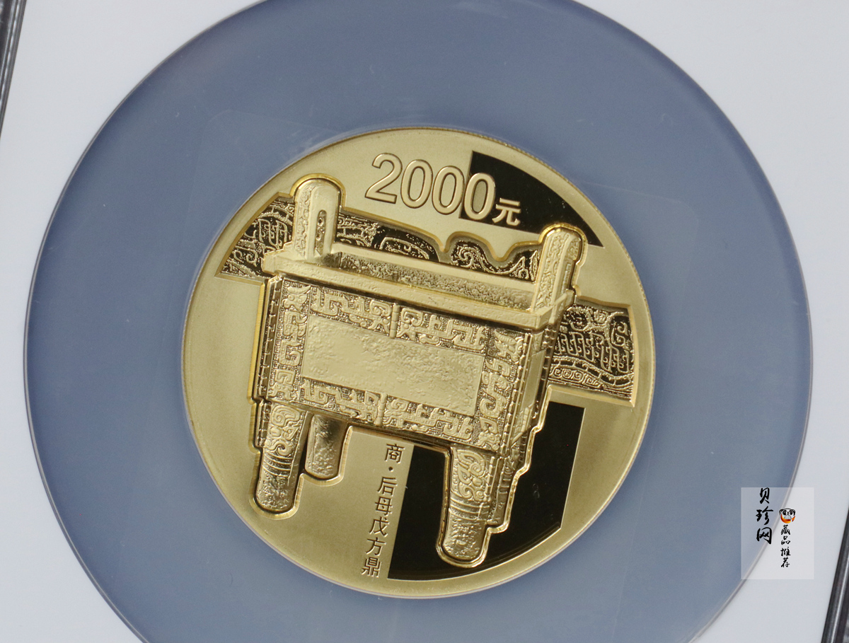 【141001】2014年青铜器第（3）组5盎司精制金币