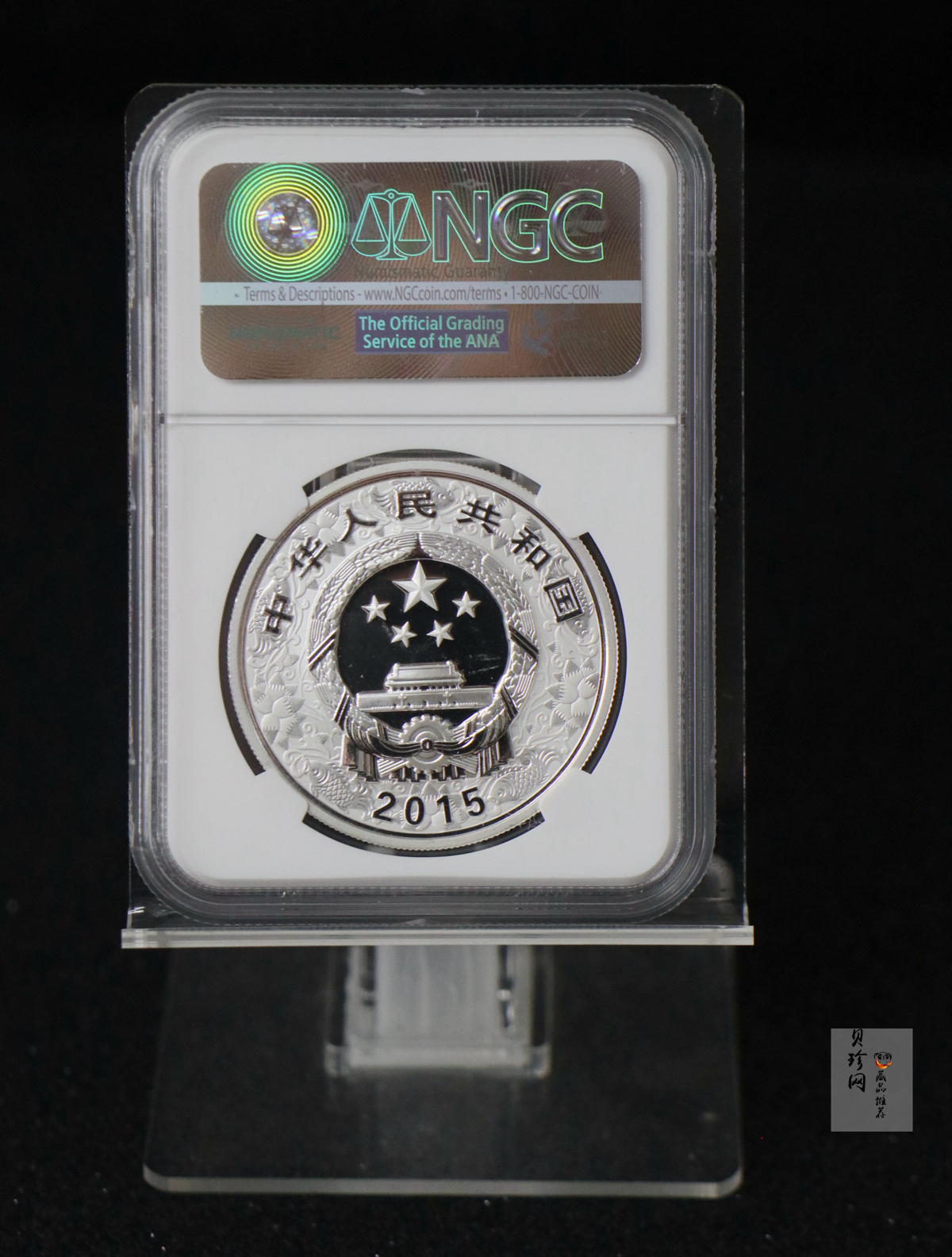 【141302】2015年乙未羊年生肖1盎司精制银币