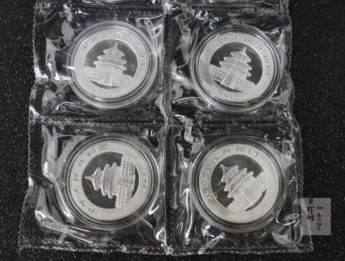 【019180】2001版熊猫1盎司普制银币10枚
