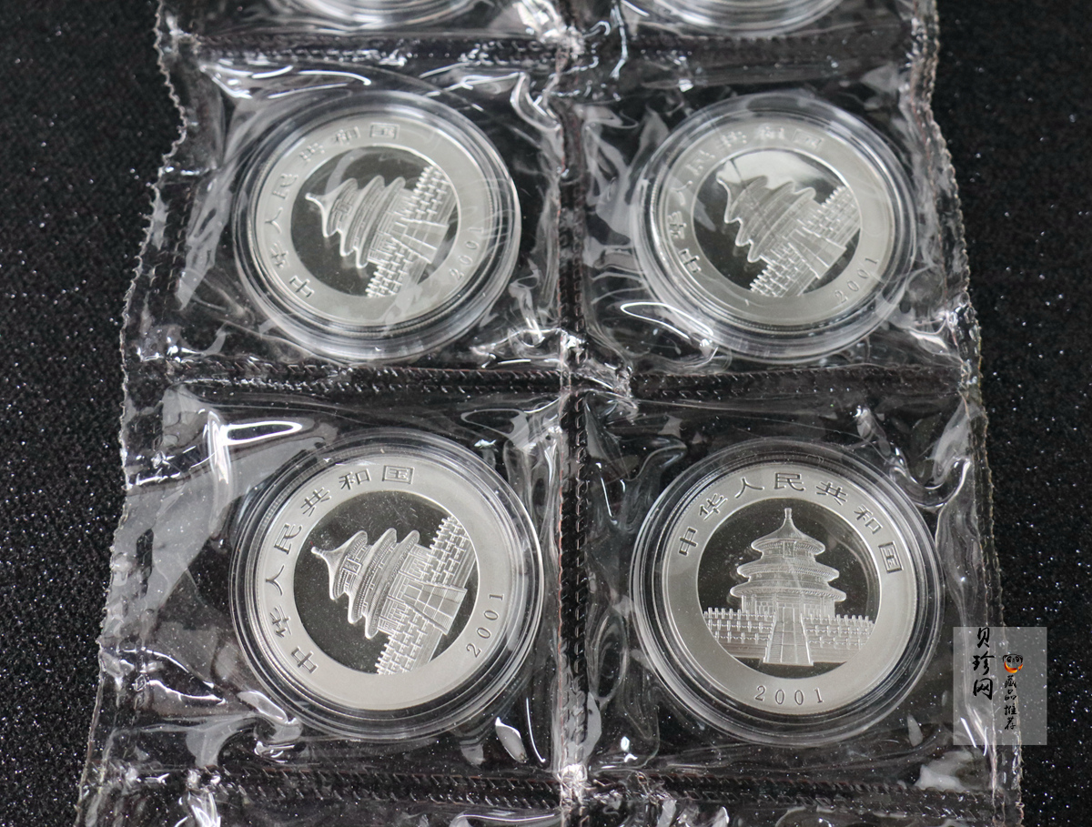 【019180】2001版熊猫1盎司普制银币10枚
