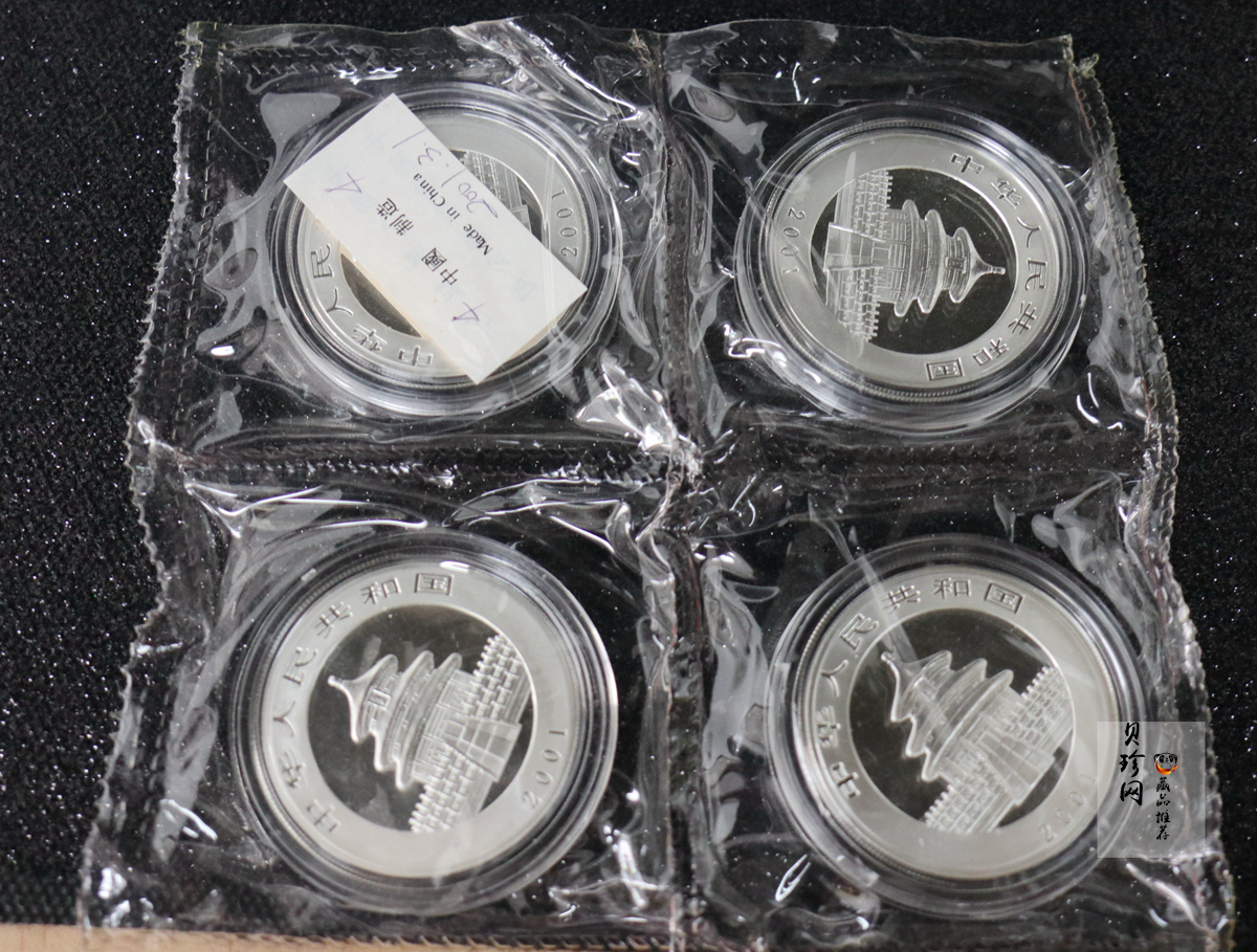 【019180】2001版熊猫1盎司普制银币10枚