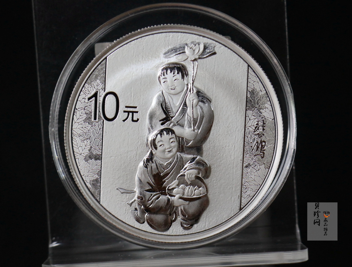 【150404】2015年近代国画大师徐悲鸿-和合二仙图1盎司精制银币