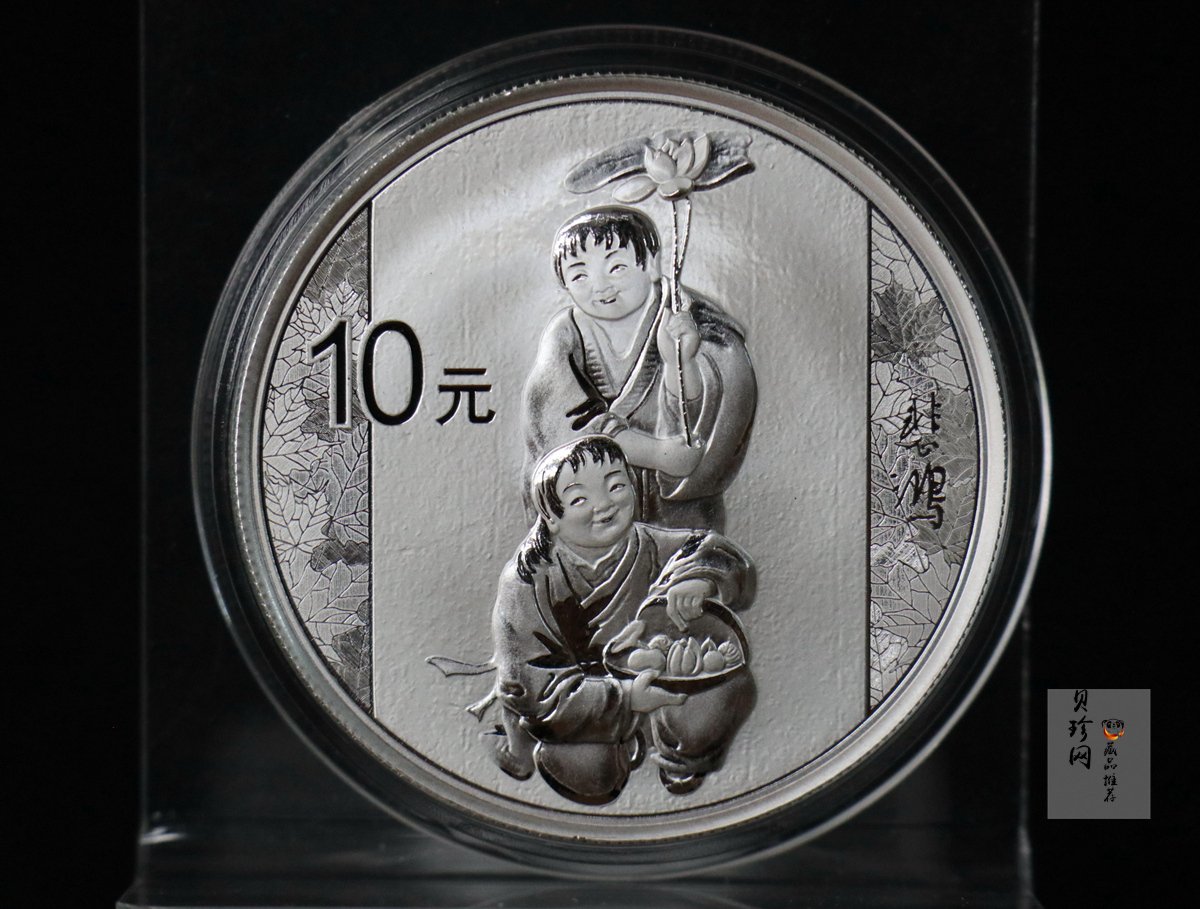 【150404】2015年近代国画大师徐悲鸿-和合二仙图1盎司精制银币