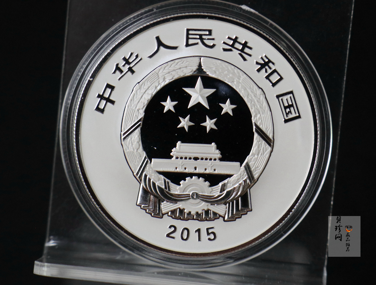 【150404】2015年近代国画大师徐悲鸿-和合二仙图1盎司精制银币