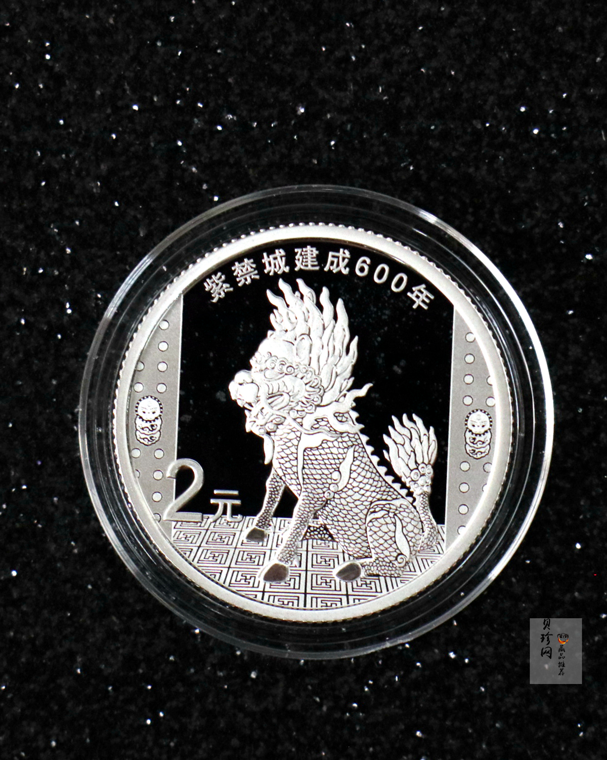 【200507】2020年紫禁城建成600年金银纪念币5克圆形银质纪念币