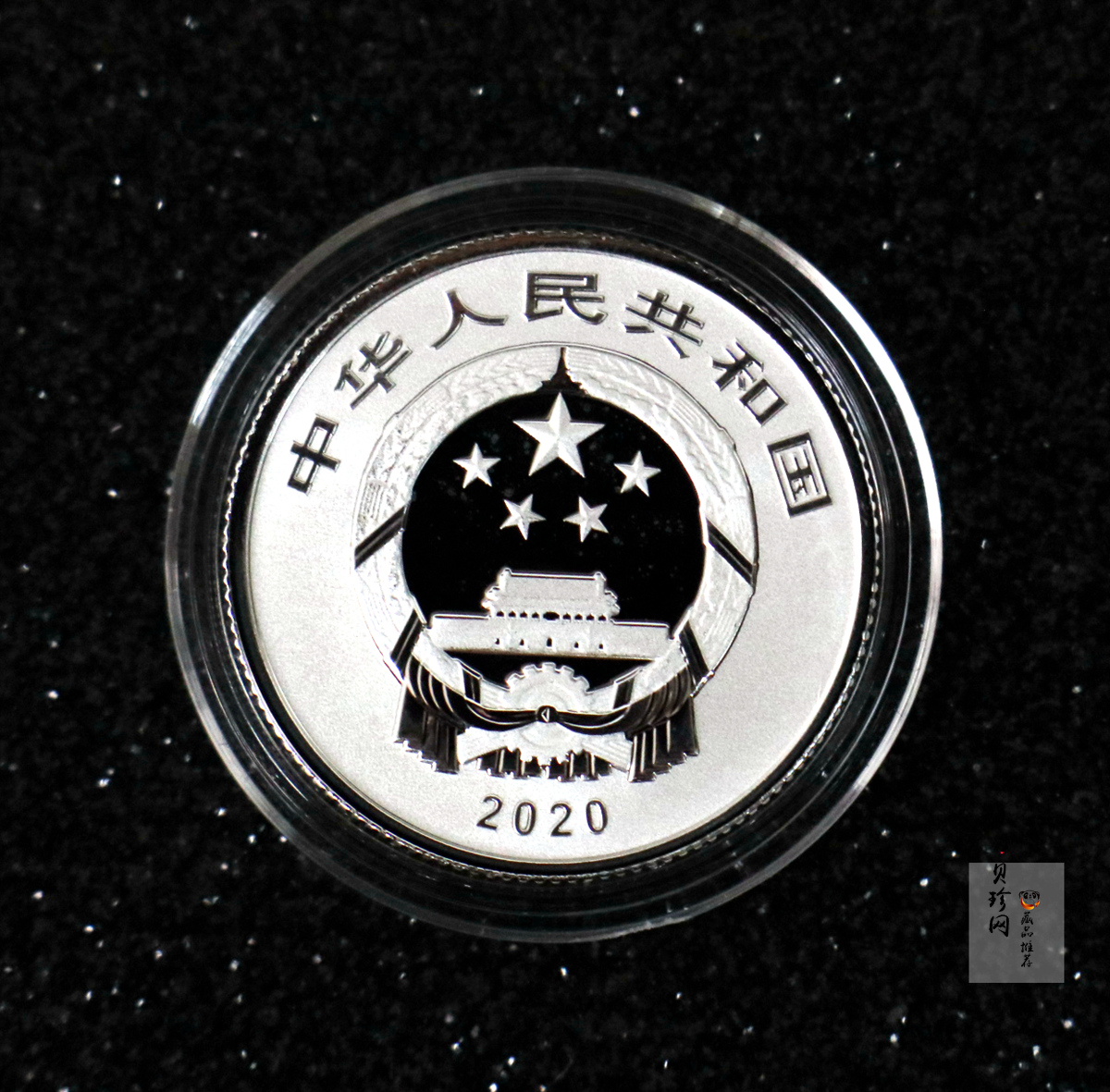 【200507】2020年紫禁城建成600年金银纪念币5克圆形银质纪念币