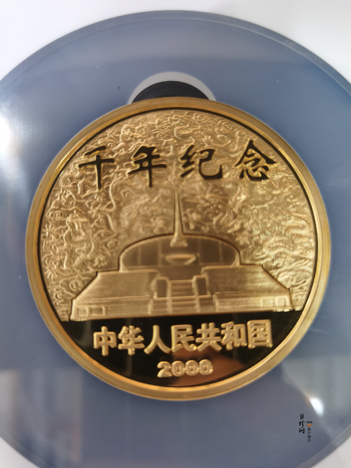 【000602】2000年千年纪念金银及双金属纪念币5盎司精制金币