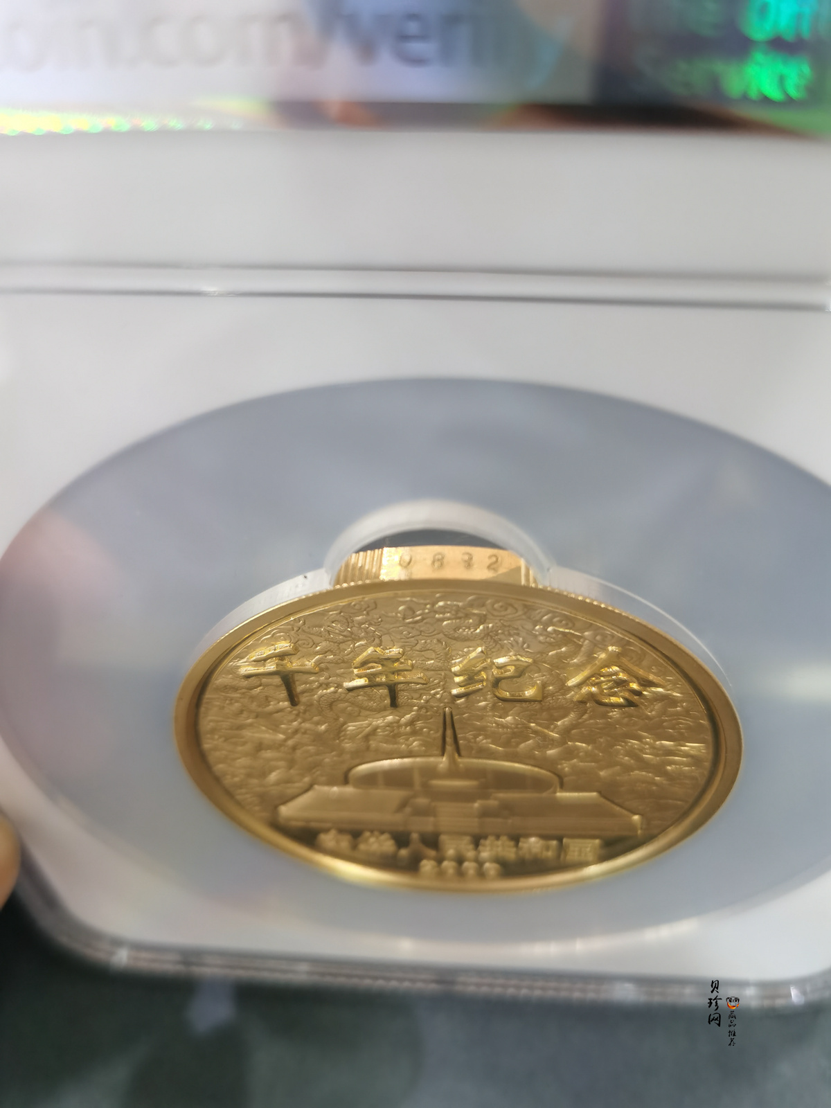 【000602】2000年千年纪念金银及双金属纪念币5盎司精制金币