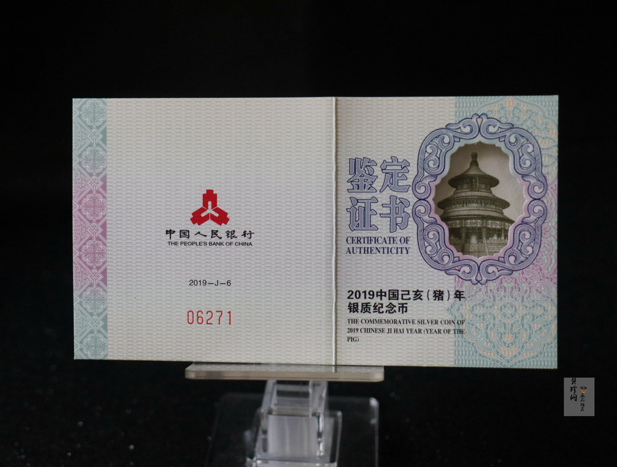 【151407】2016年丙申猴年生肖1/2盎司梅花形精制金币