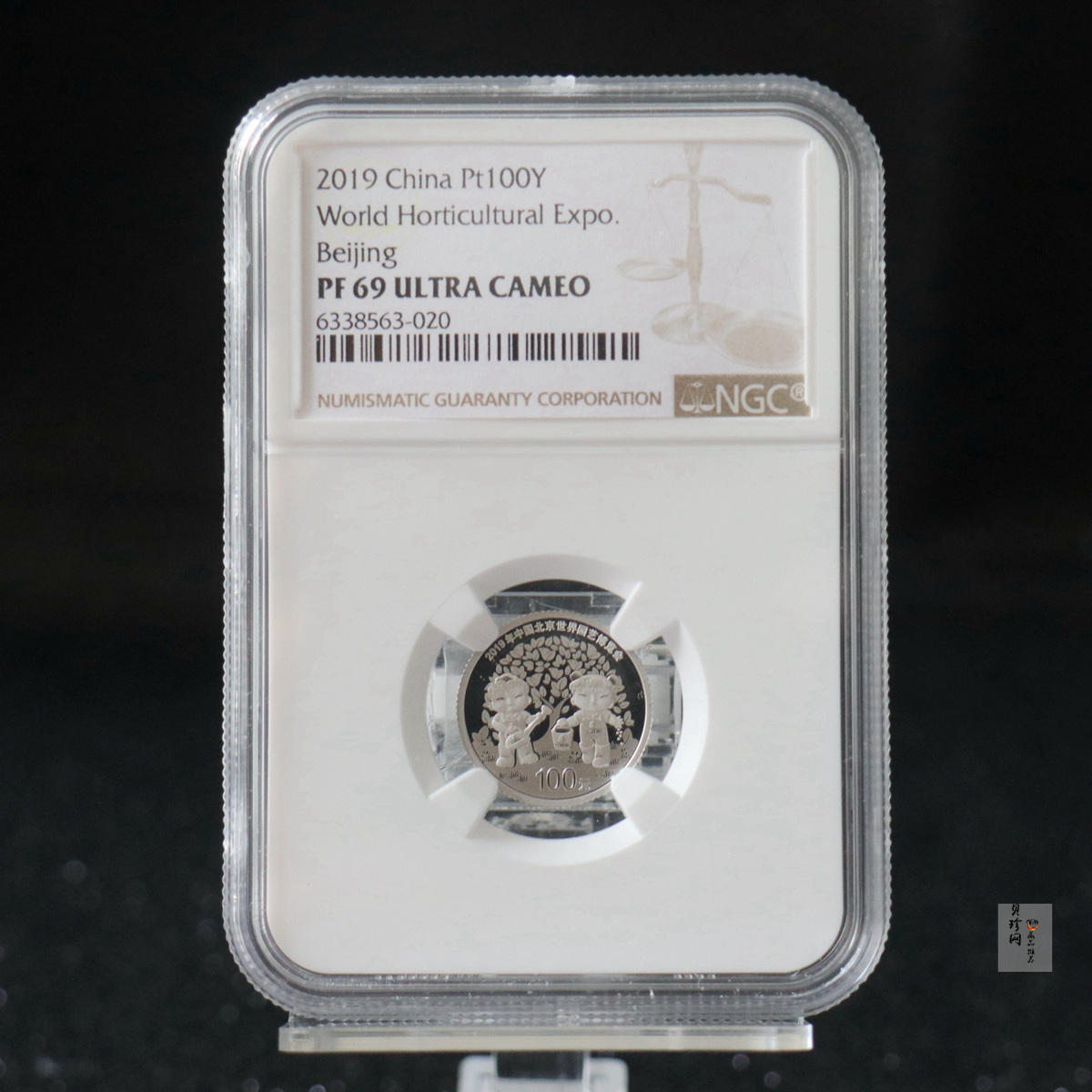 【190503】2019年中国北京世界园艺博览会贵金属纪念币3克圆形铂币