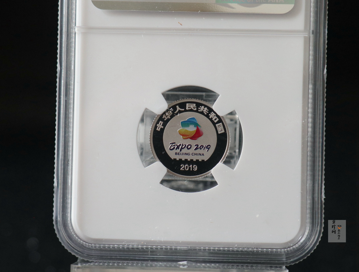 【190503】2019年中国北京世界园艺博览会贵金属纪念币3克圆形铂币