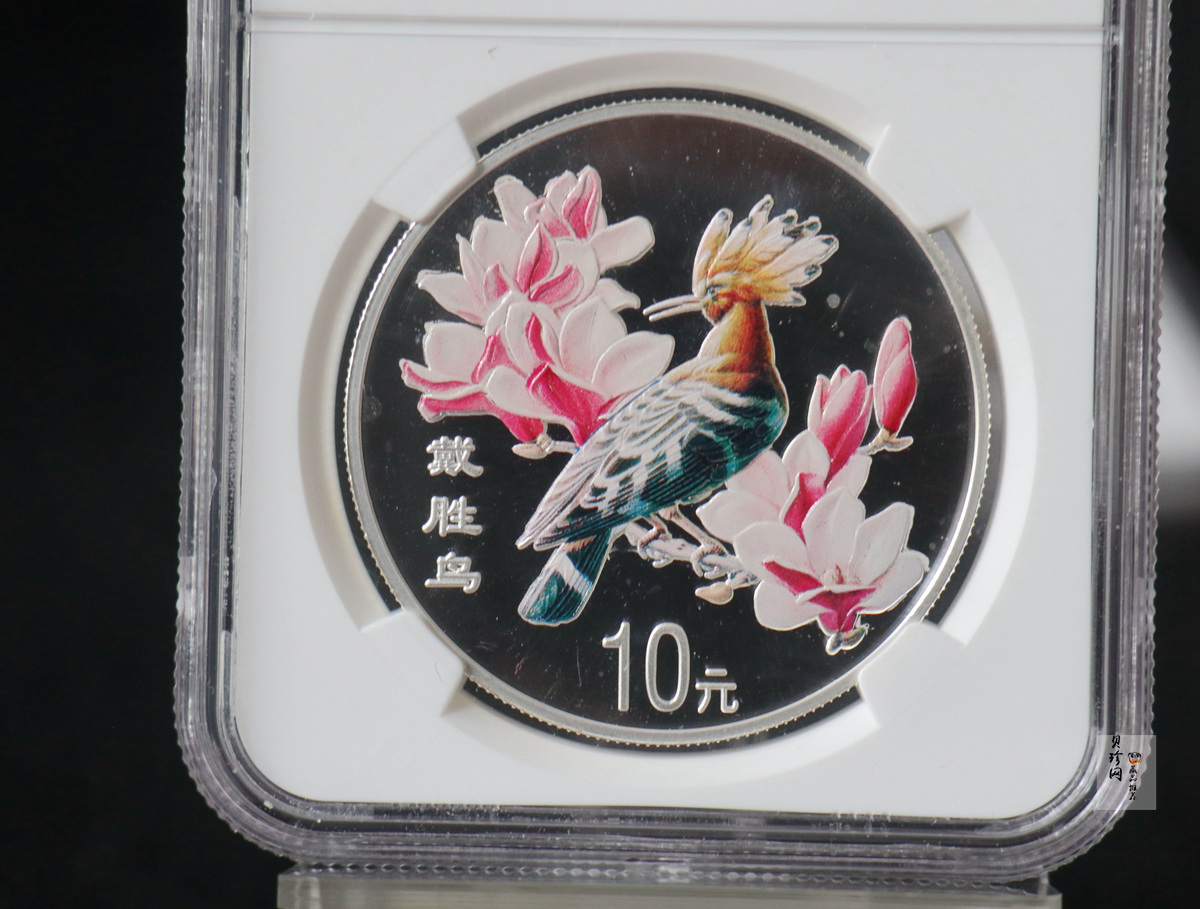 【000402】2000年中国珍禽系列（戴胜鸟）彩色金银纪念币1盎司彩色精制银币