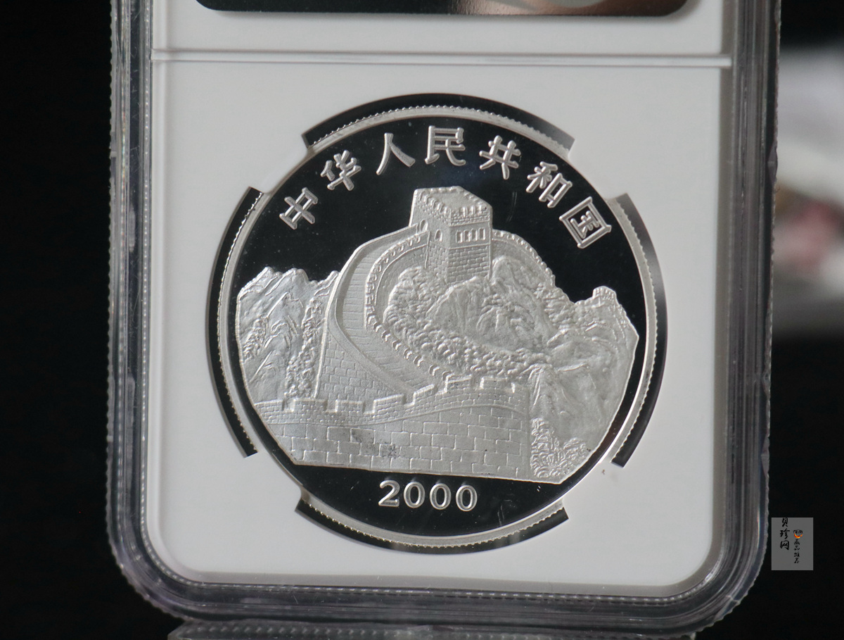 【000402】2000年中国珍禽系列（戴胜鸟）彩色金银纪念币1盎司彩色精制银币