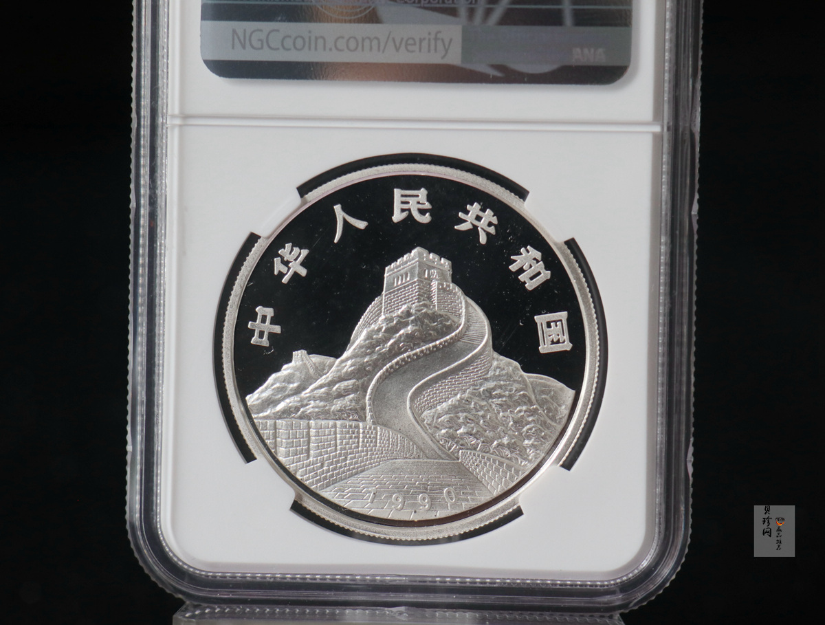 【900807】1990版龙凤金银纪念币1盎司普制银币