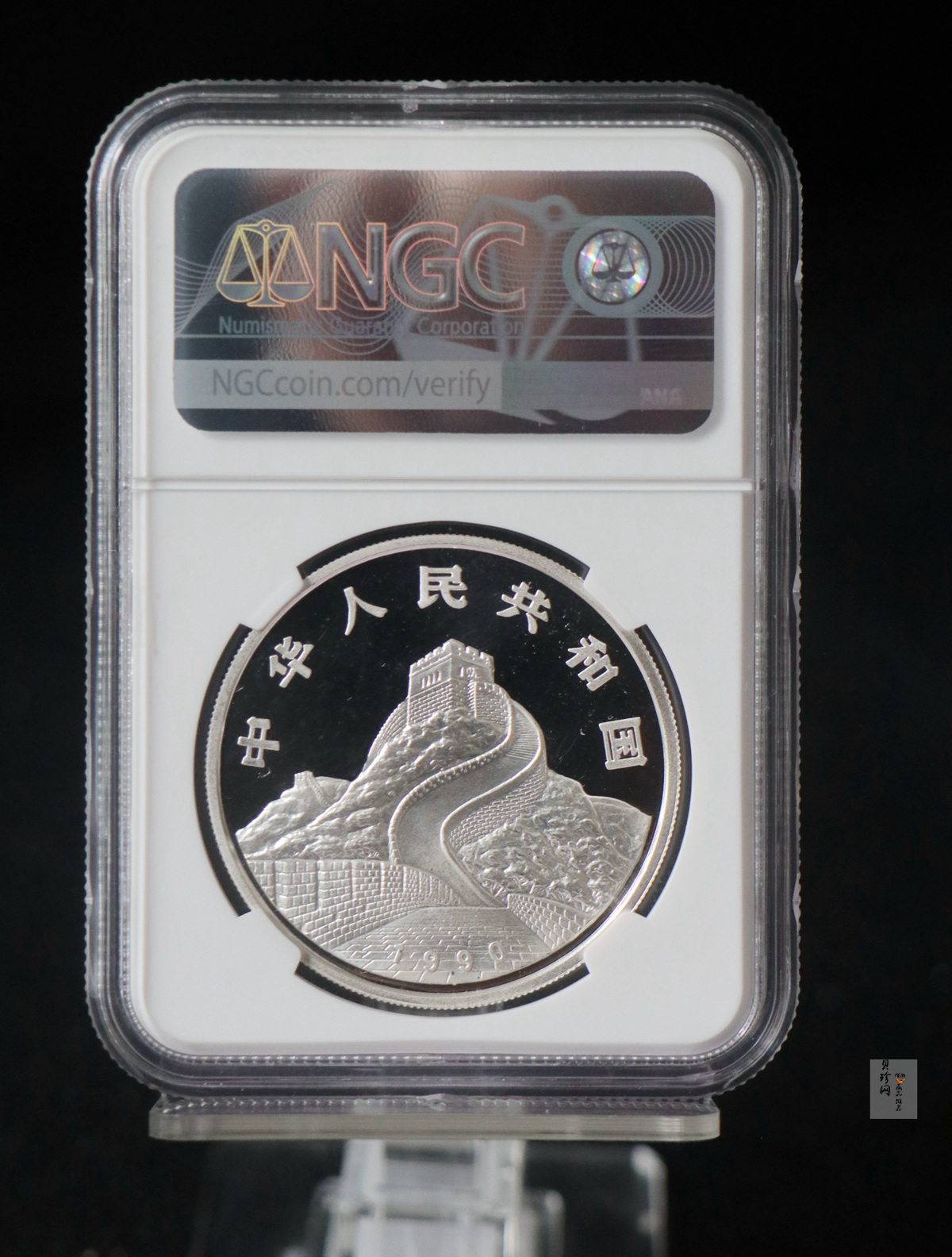 【900807】1990版龙凤金银纪念币1盎司普制银币