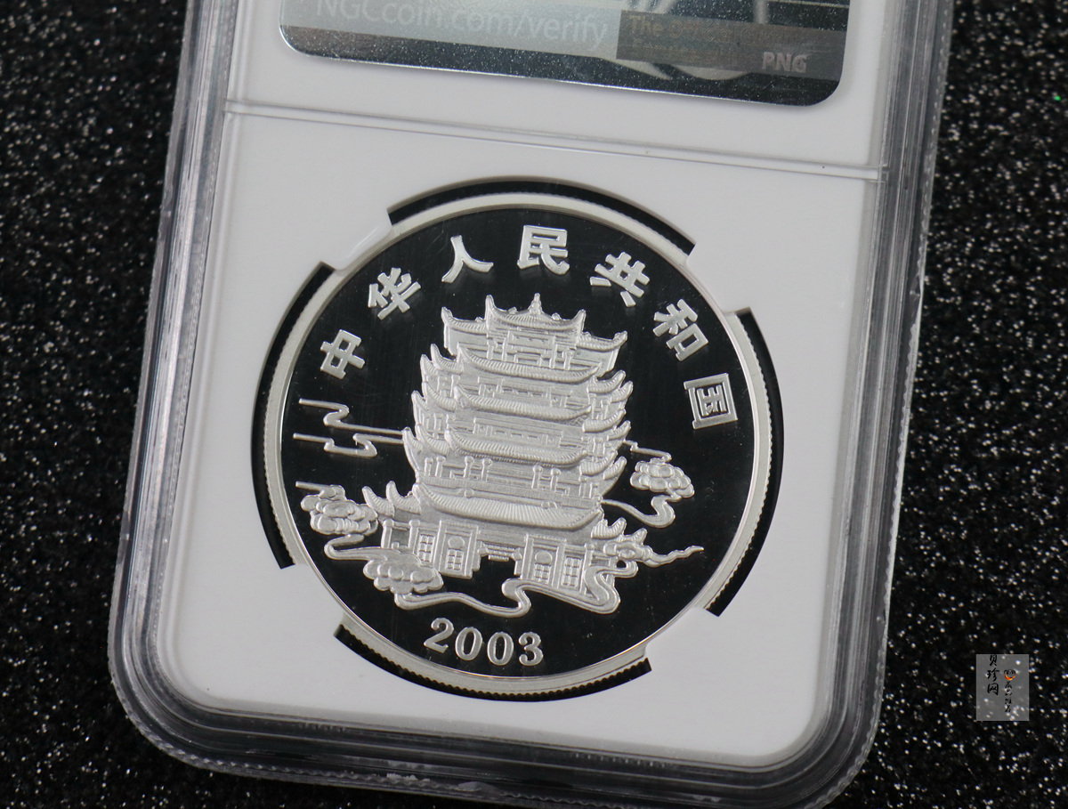 【039050】2003年中国民间神话故事（第3组）1盎司彩色精制银币2枚一套