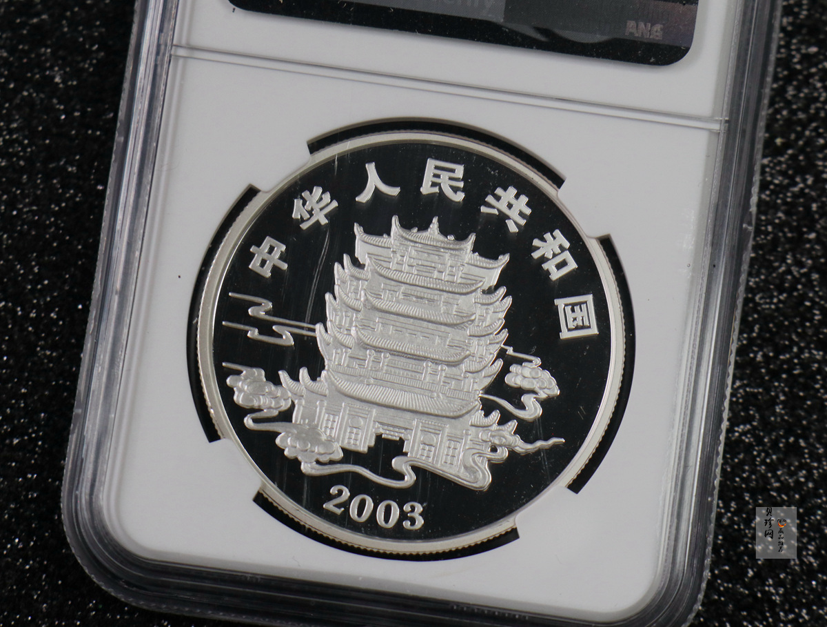 【039050】2003年中国民间神话故事（第3组）1盎司彩色精制银币2枚一套