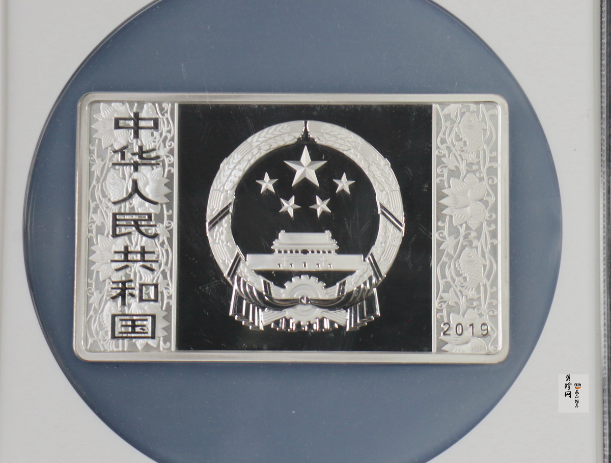 【191110】2019中国己亥（猪）年金银纪念币150克长方形银币