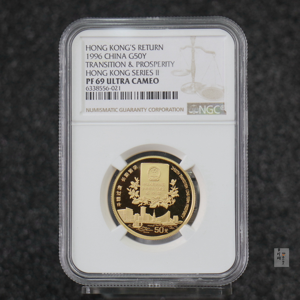 【961202】1996年香港回归祖国金纪念币（第2组）1/2盎司精制金币