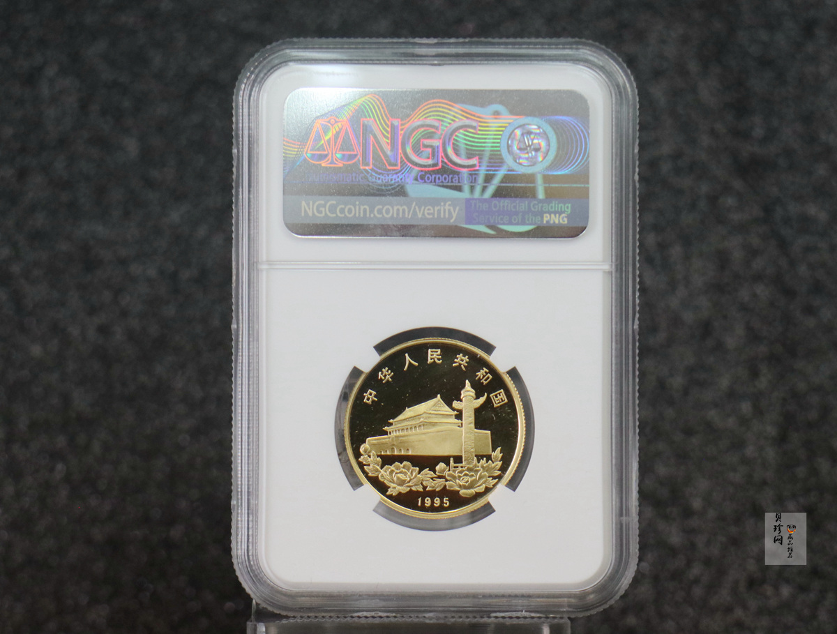 【951502】1995年香港回归祖国（第1组）1/2盎司精制金币