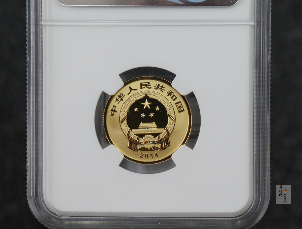 【140403】2014年中国佛教圣地-峨眉山 报国寺普贤菩萨1/4盎司精制金币