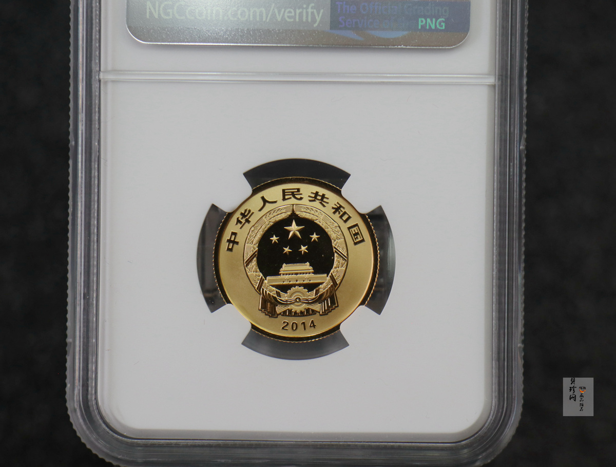 【140403】2014年中国佛教圣地-峨眉山 报国寺普贤菩萨1/4盎司精制金币